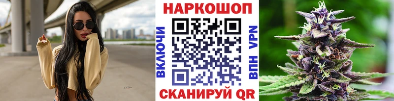 Купить наркоту Шумиха Галлюциногенные грибы АМФЕТАМИН Каннабис ЭКСТАЗИ APVP Cocaine МЕФ