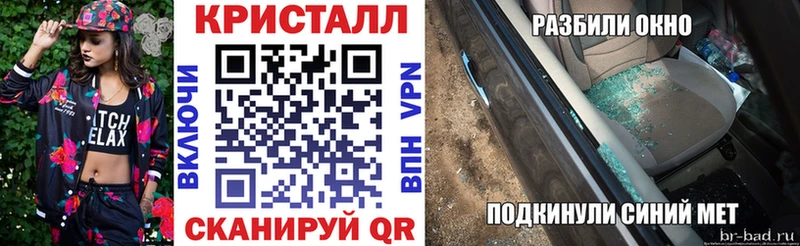 MEGA зеркало  Шумиха  АМФЕТАМИН 97% 
