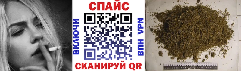 Бутират бутик купить наркоту Шумиха