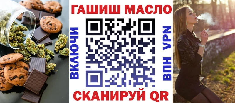 Canna-Cookies марихуана  Шумиха 