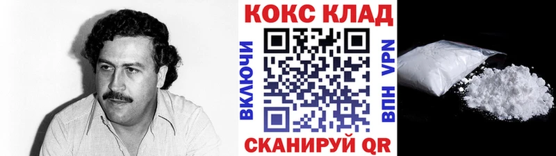 блэк спрут онион  Шумиха  Кокаин Fish Scale 