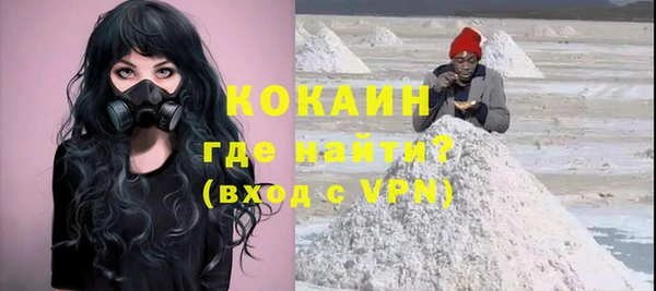 кокаин VHQ Алзамай