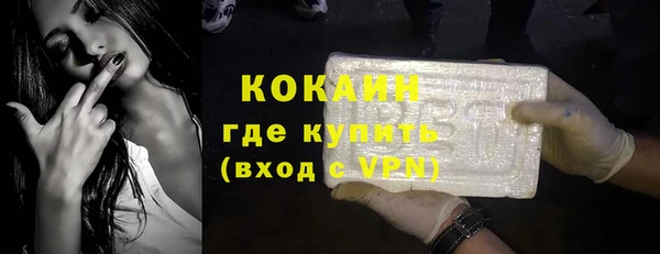 кокаин VHQ Алзамай