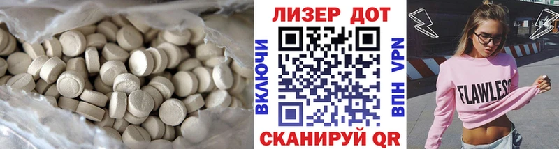 мега как зайти  Шумиха  Лсд 25 экстази ecstasy 