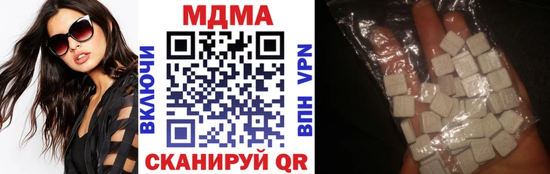 MDMA молли  Шумиха 