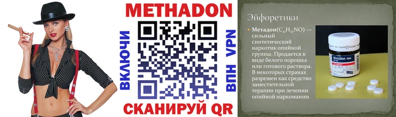 МЕГА ссылка  Шумиха  Метадон мёд  как найти закладки 