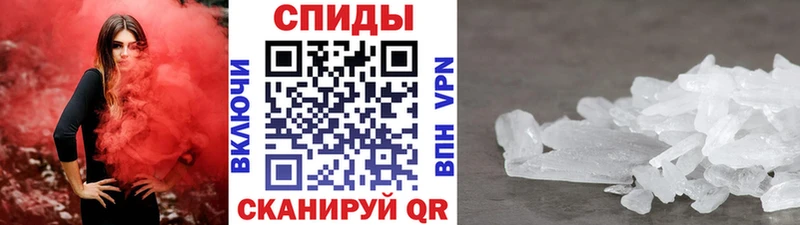 Метамфетамин Methamphetamine  Шумиха 