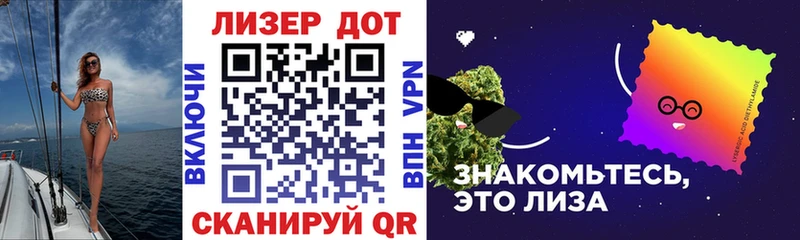 Марки 25I-NBOMe 1,5мг  Шумиха 