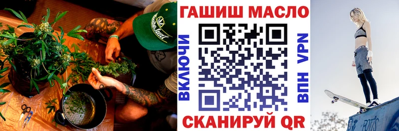 купить закладку  Шумиха  ТГК жижа 